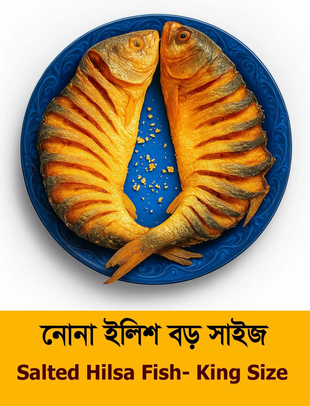 Salted Hilsa Fish- King Size. নোনা ইলিশ (বড় সাইজ)