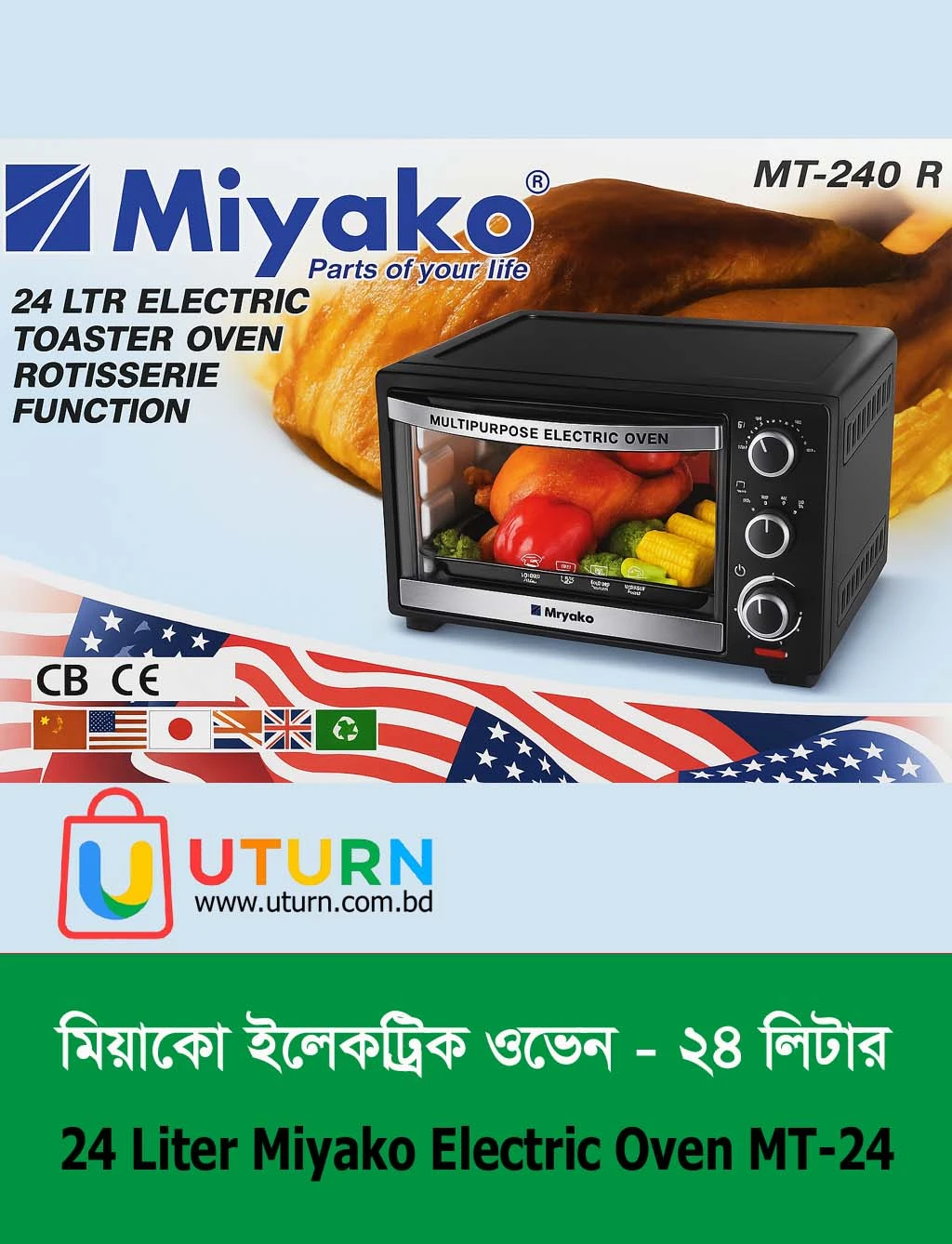 24 Liter Miyako Electric Oven MT-24