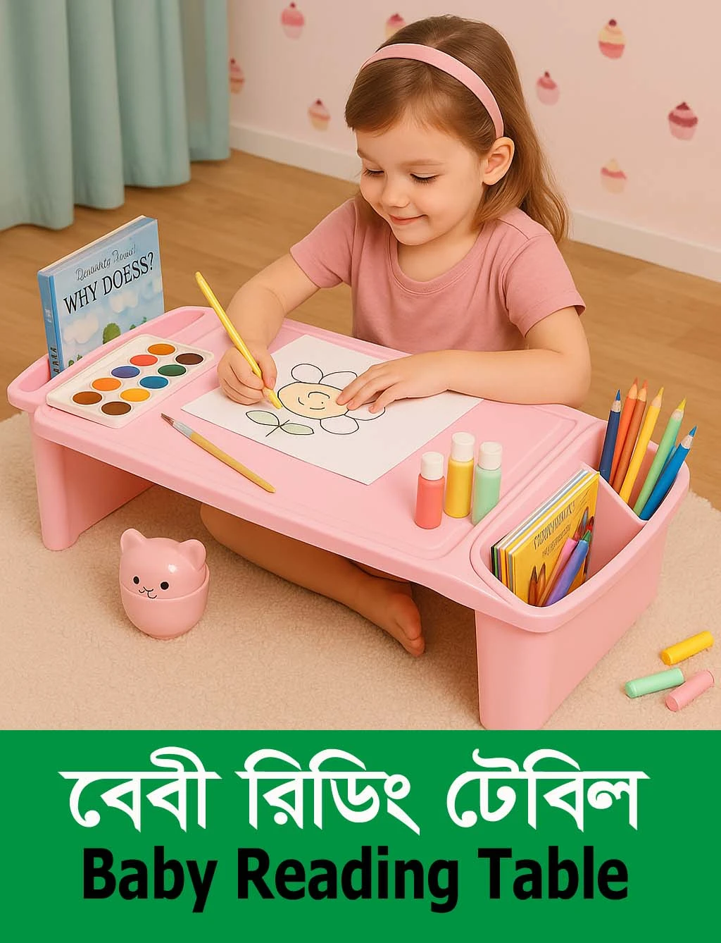 Baby Reading / Writing Table / Kids Study Table / Storage Box Plastic