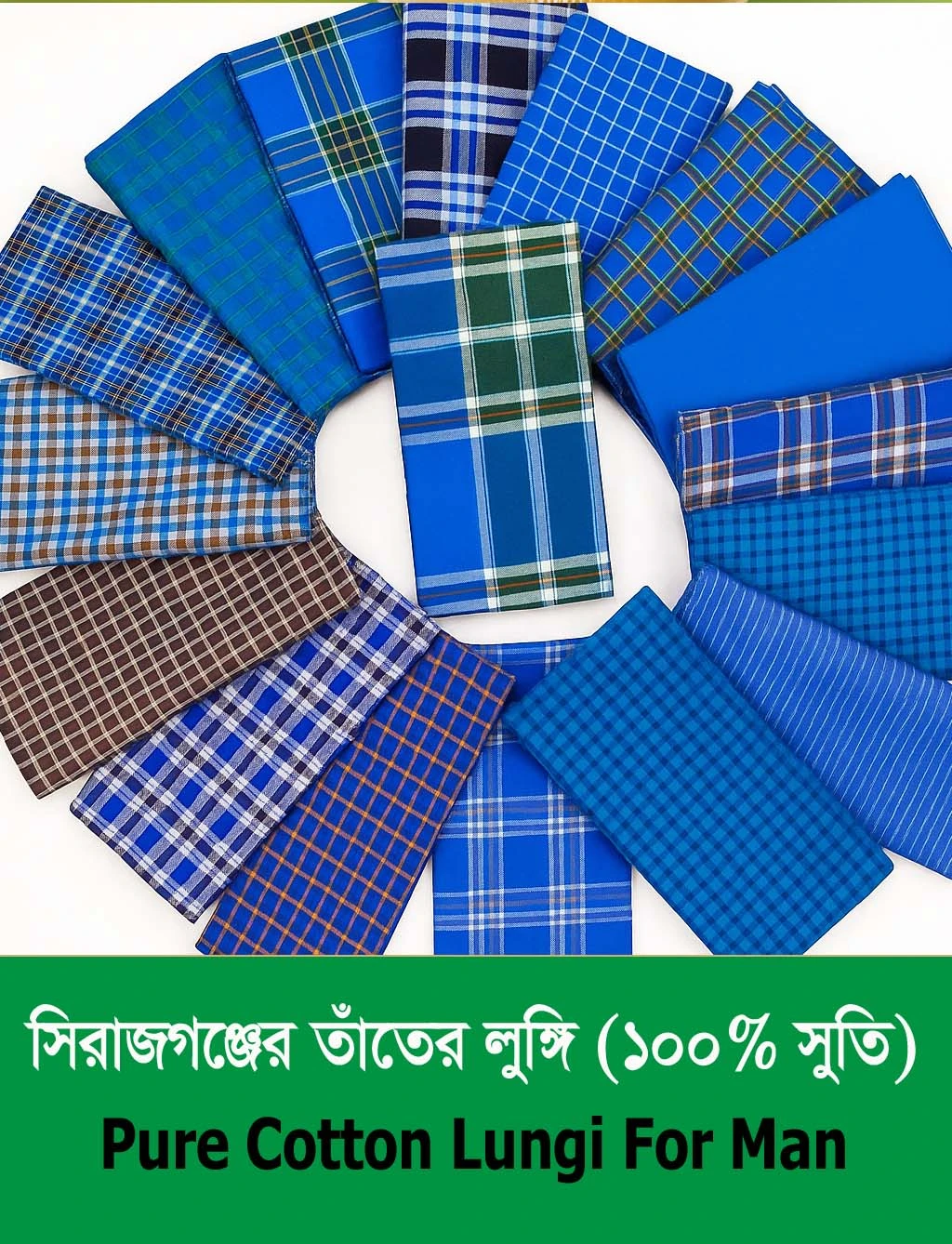 100% Cotton Lungi For Man (Collected From Belkuchi, Sirajgonj)