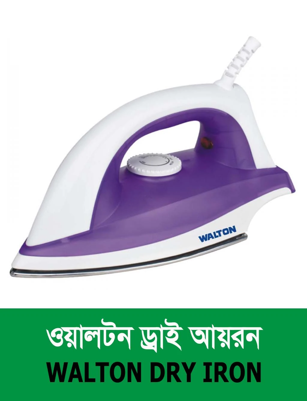 WALTON DRY IRON (WIR-D01A)